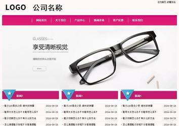 經(jīng)濟(jì)型成品案例No:8357