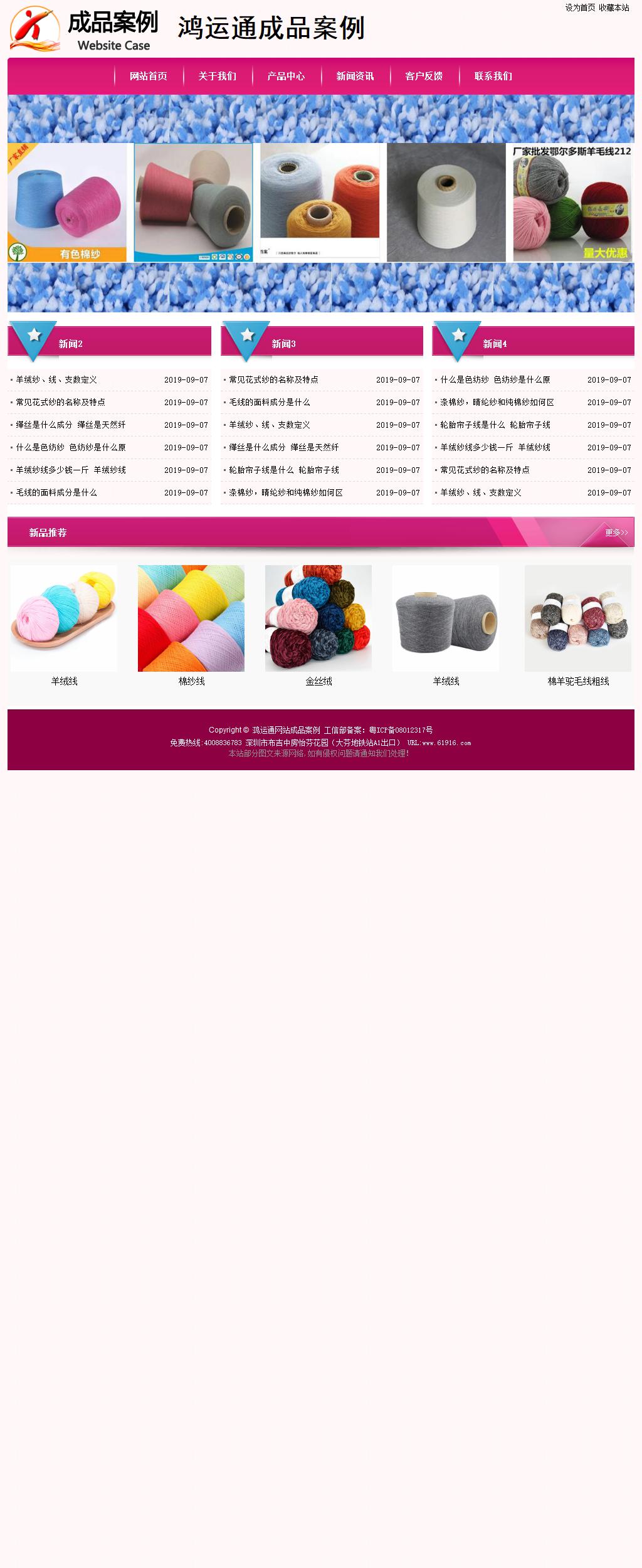 經(jīng)濟型成品案例No:8357