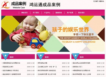 經(jīng)濟型成品案例No:8357