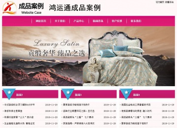 經(jīng)濟(jì)型成品案例No:8357