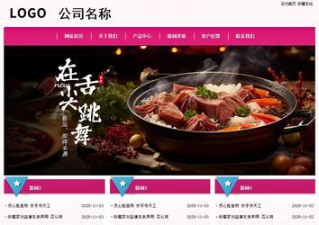 經(jīng)濟(jì)型成品案例No:8357