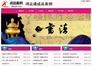 經(jīng)濟型成品案例No:8357