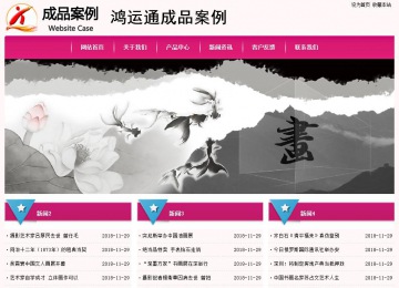 經(jīng)濟(jì)型成品案例No:8357