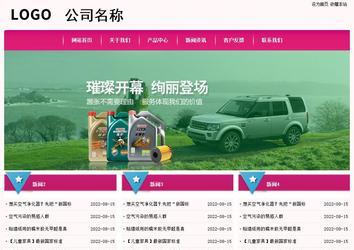 經(jīng)濟型成品案例No:8357