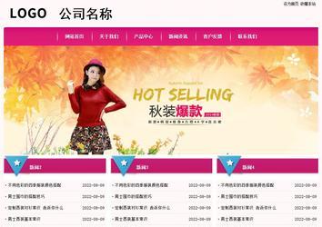 經(jīng)濟(jì)型成品案例No:8357