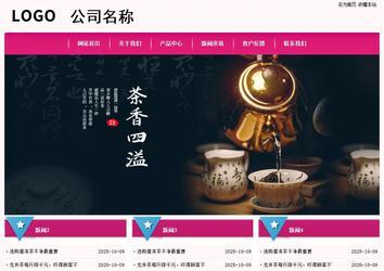 經(jīng)濟(jì)型成品案例No:8357