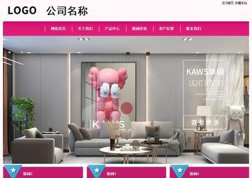 經(jīng)濟(jì)型成品案例No:8357