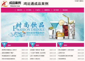 經(jīng)濟型成品案例No:8357