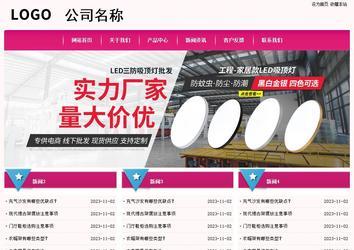 經(jīng)濟型成品案例No:8357