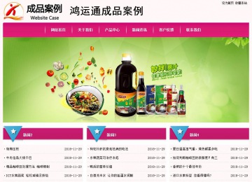 經(jīng)濟(jì)型成品案例No:8357