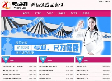 經(jīng)濟型成品案例No:8357