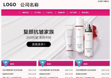 經(jīng)濟(jì)型成品案例No:8357