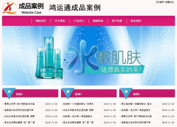 經(jīng)濟型成品案例No:8357