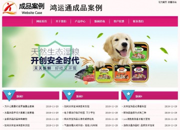 經(jīng)濟(jì)型成品案例No:8357