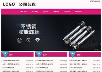 經(jīng)濟(jì)型成品案例No:8357