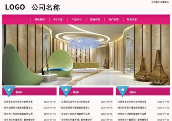 經(jīng)濟型成品案例No:8357