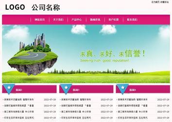 經(jīng)濟型成品案例No:8357