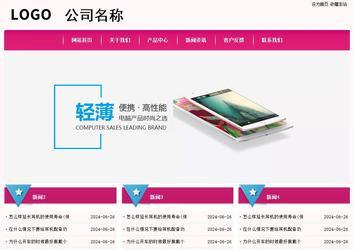 經(jīng)濟型成品案例No:8357