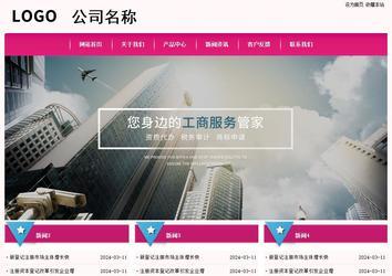 經(jīng)濟(jì)型成品案例No:8357