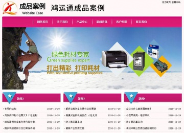 經(jīng)濟型成品案例No:8357