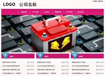 經(jīng)濟(jì)型成品案例No:8357