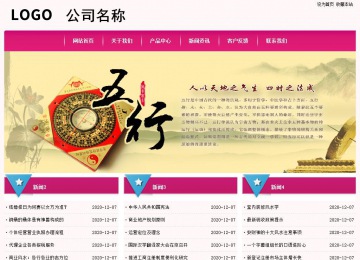 經(jīng)濟型成品案例No:8357