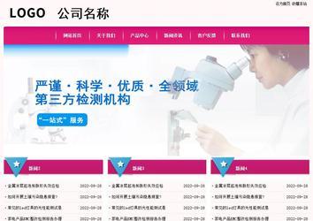 經(jīng)濟(jì)型成品案例No:8357