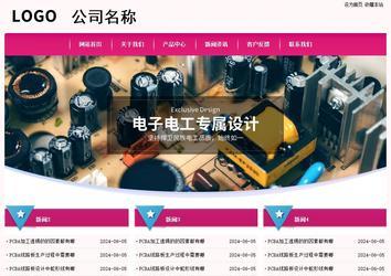 經(jīng)濟型成品案例No:8357