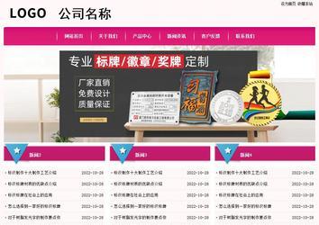 經(jīng)濟型成品案例No:8357