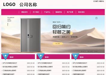 經(jīng)濟(jì)型成品案例No:8357