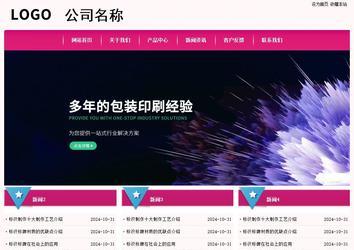 經(jīng)濟型成品案例No:8357