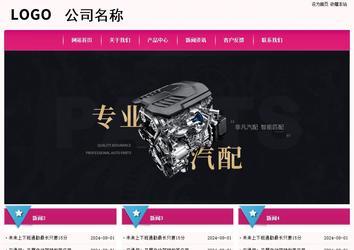 經(jīng)濟(jì)型成品案例No:8357