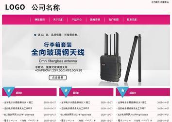 經(jīng)濟(jì)型成品案例No:8357