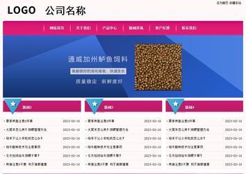 經(jīng)濟(jì)型成品案例No:8357