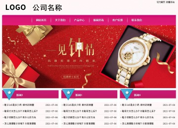 經(jīng)濟型成品案例No:8357