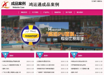 經(jīng)濟型成品案例No:8357