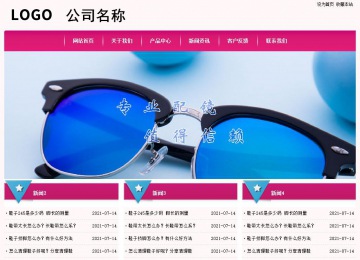 經(jīng)濟型成品案例No:8357