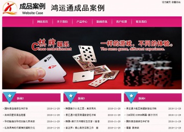 經(jīng)濟型成品案例No:8357