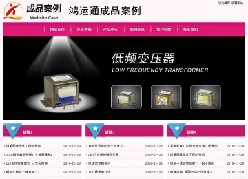 經(jīng)濟型成品案例No:8357