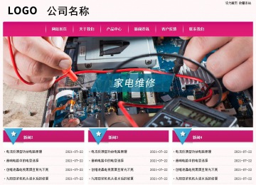 經(jīng)濟(jì)型成品案例No:8357