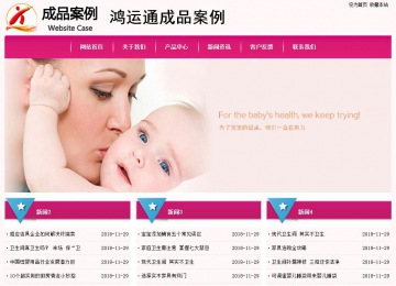 經(jīng)濟(jì)型成品案例No:8357