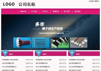 經(jīng)濟(jì)型成品案例No:8357