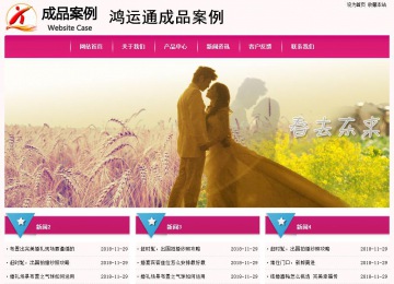 經(jīng)濟(jì)型成品案例No:8357