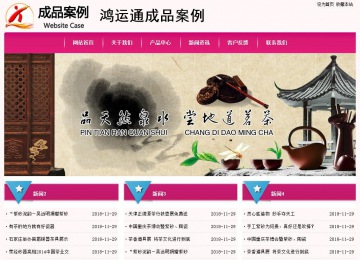 經(jīng)濟型成品案例No:8357