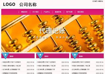 經(jīng)濟(jì)型成品案例No:8357