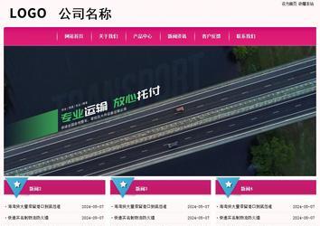 經(jīng)濟(jì)型成品案例No:8357