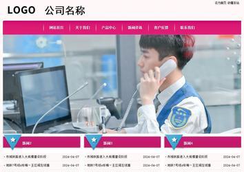 經(jīng)濟(jì)型成品案例No:8357