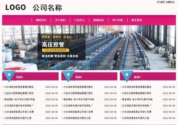 經(jīng)濟(jì)型成品案例No:8357