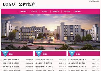 經(jīng)濟(jì)型成品案例No:8357