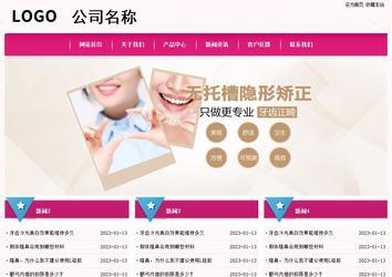 經(jīng)濟(jì)型成品案例No:8357